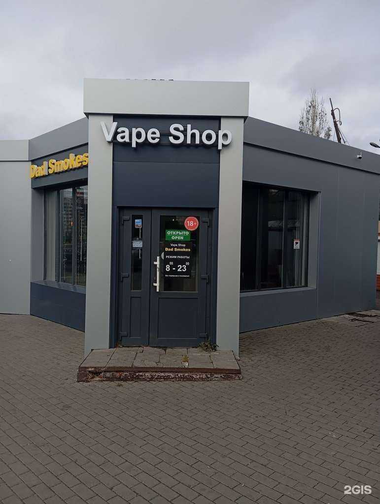 Отзывы на компанию Dad Smokes в Воронеже c фото