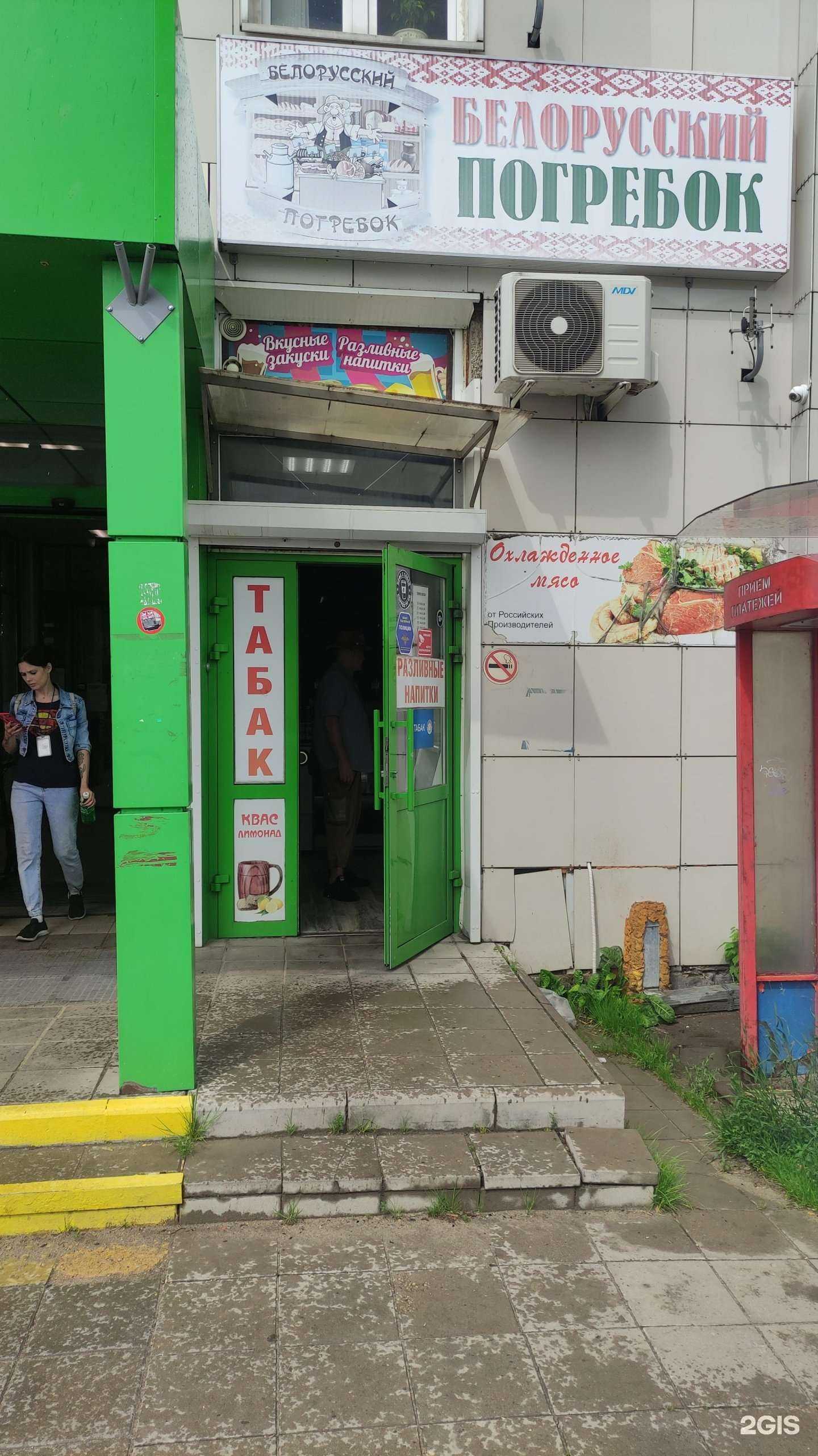 Отзывы на компанию Магазин табачных изделий в г. Ивантеевка c фото