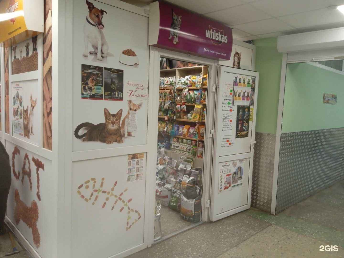 Отзывы на компанию Мурр`ляндия в г. Ставрополь c фото