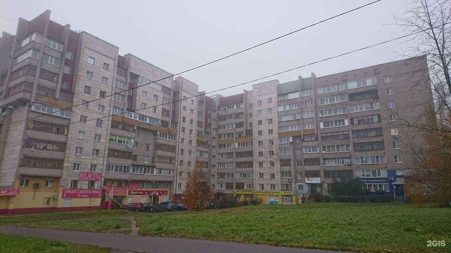 Отзывы на компанию Целди в Череповце c фото - фотография 2 из 2