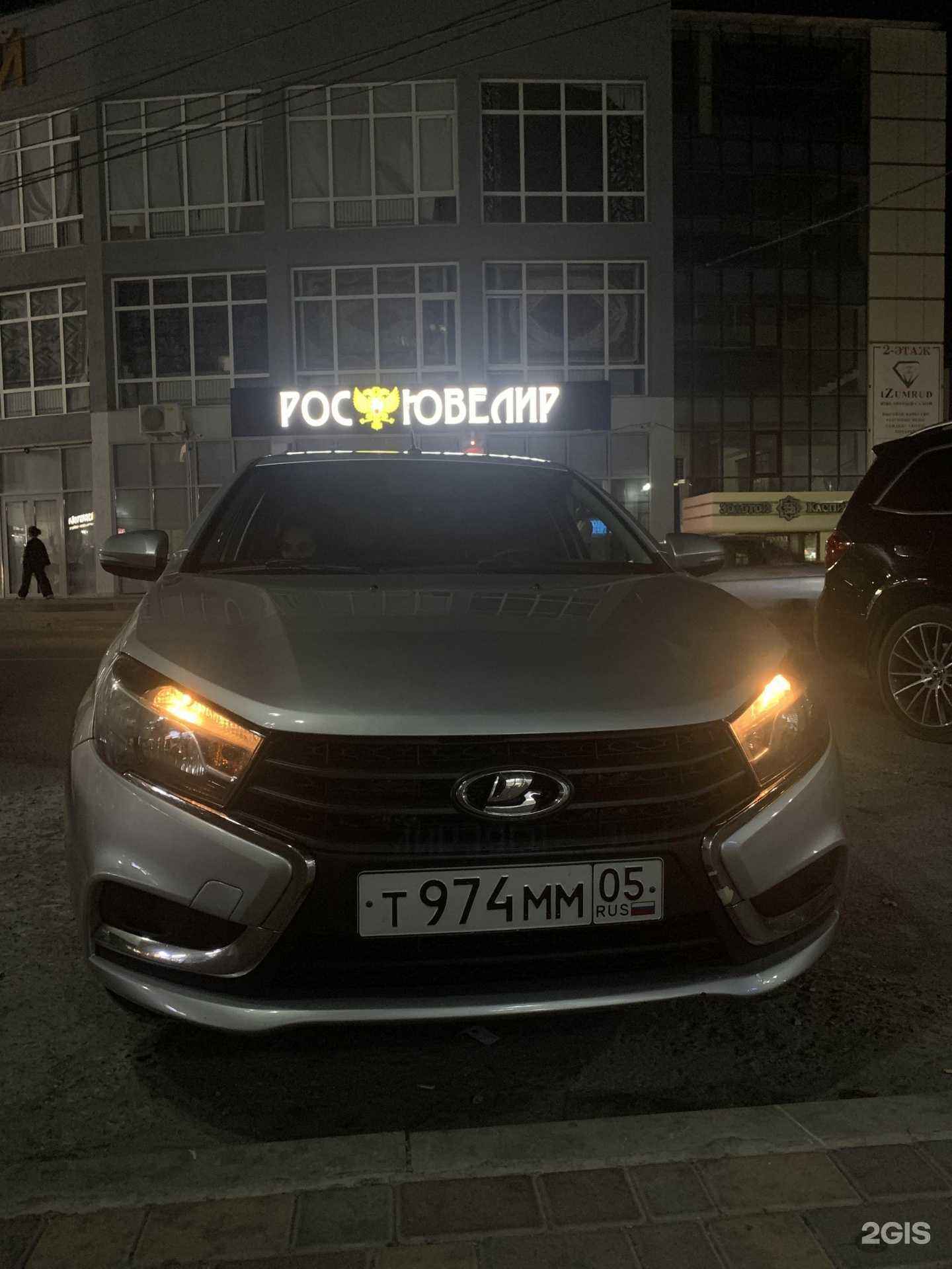 Отзывы на компанию Big Pride в Махачкале c фото