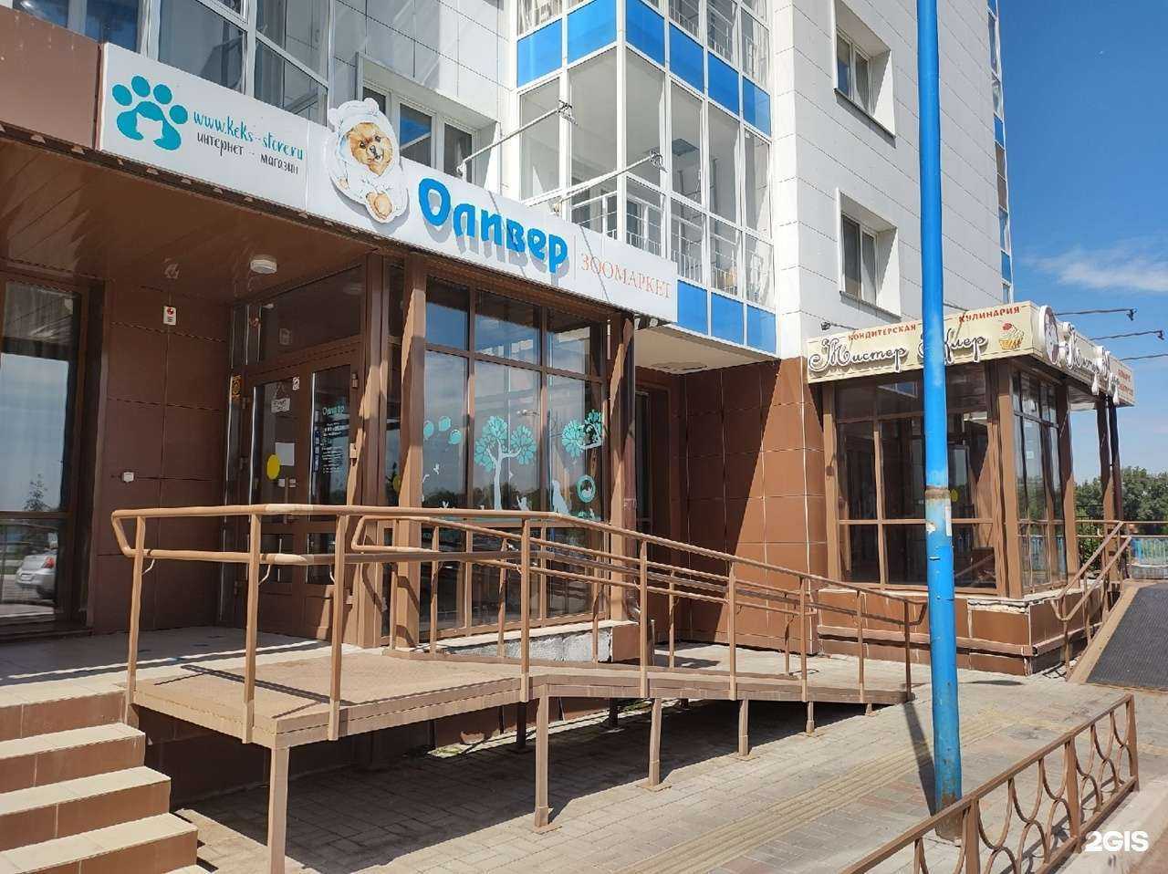 Отзывы на компанию Keks-store.ru в Красноярске c фото