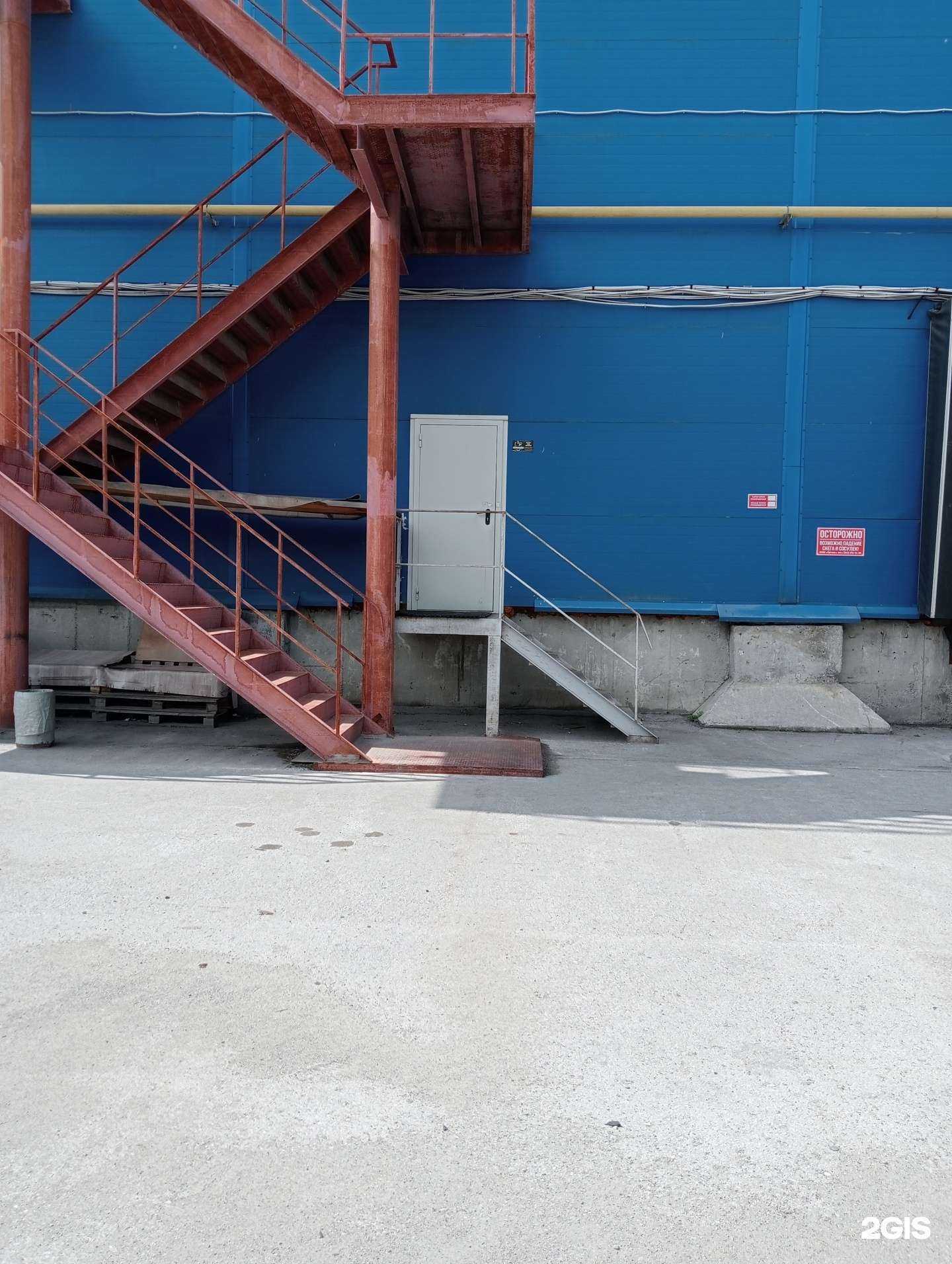 Отзывы на компанию Forte home gmbh в г. Новосибирск c фото