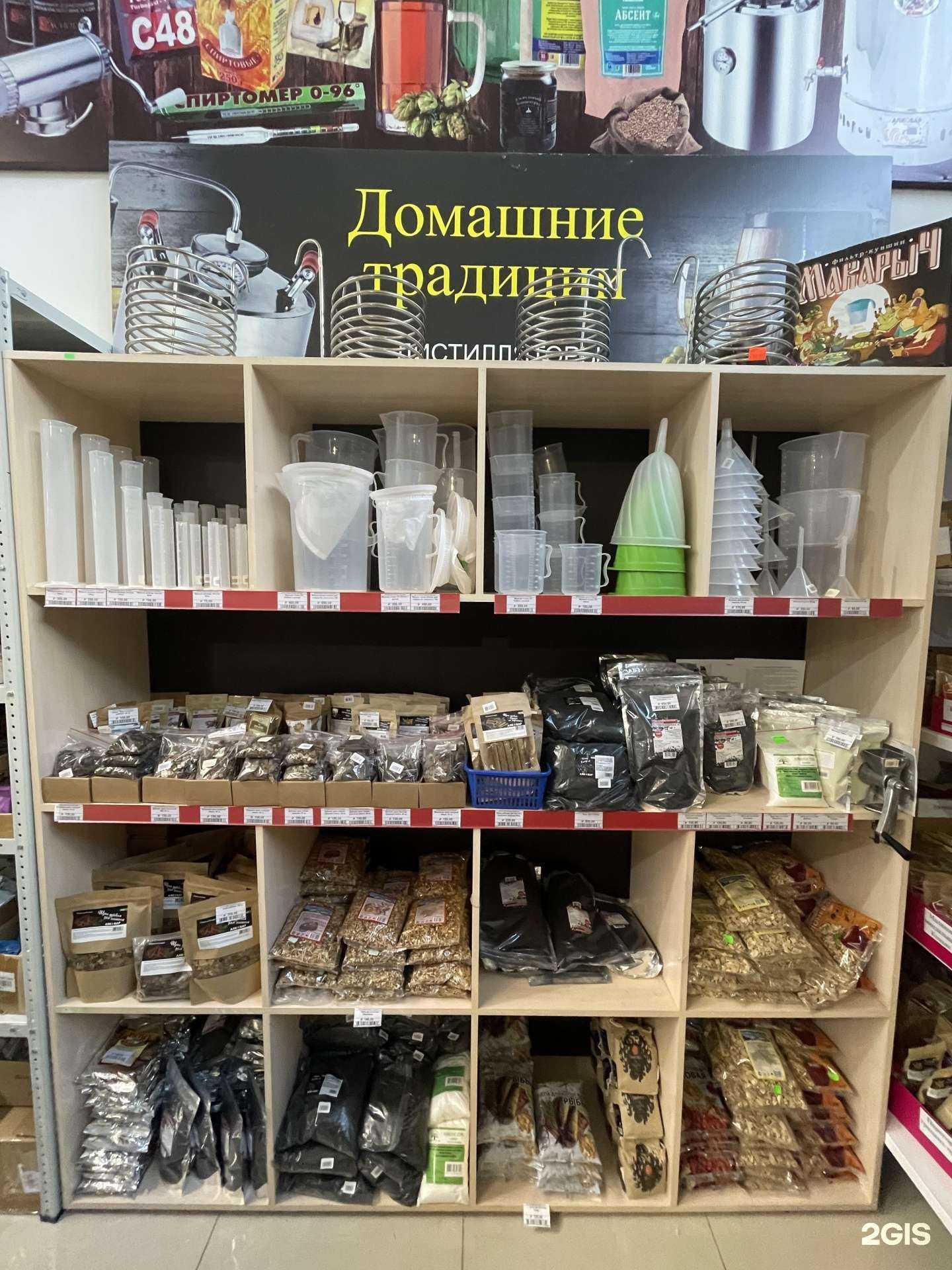 Отзывы на компанию Домашние традиции в г. Нефтекамск c фото