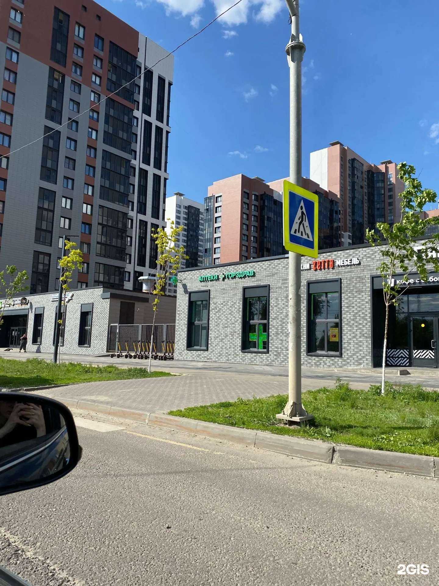 Отзывы на компанию Горздрав в г. Воронеж c фото