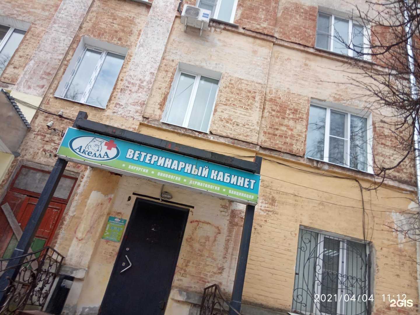 Отзывы на компанию Милан в Коврове c фото - фотография 2 из 2