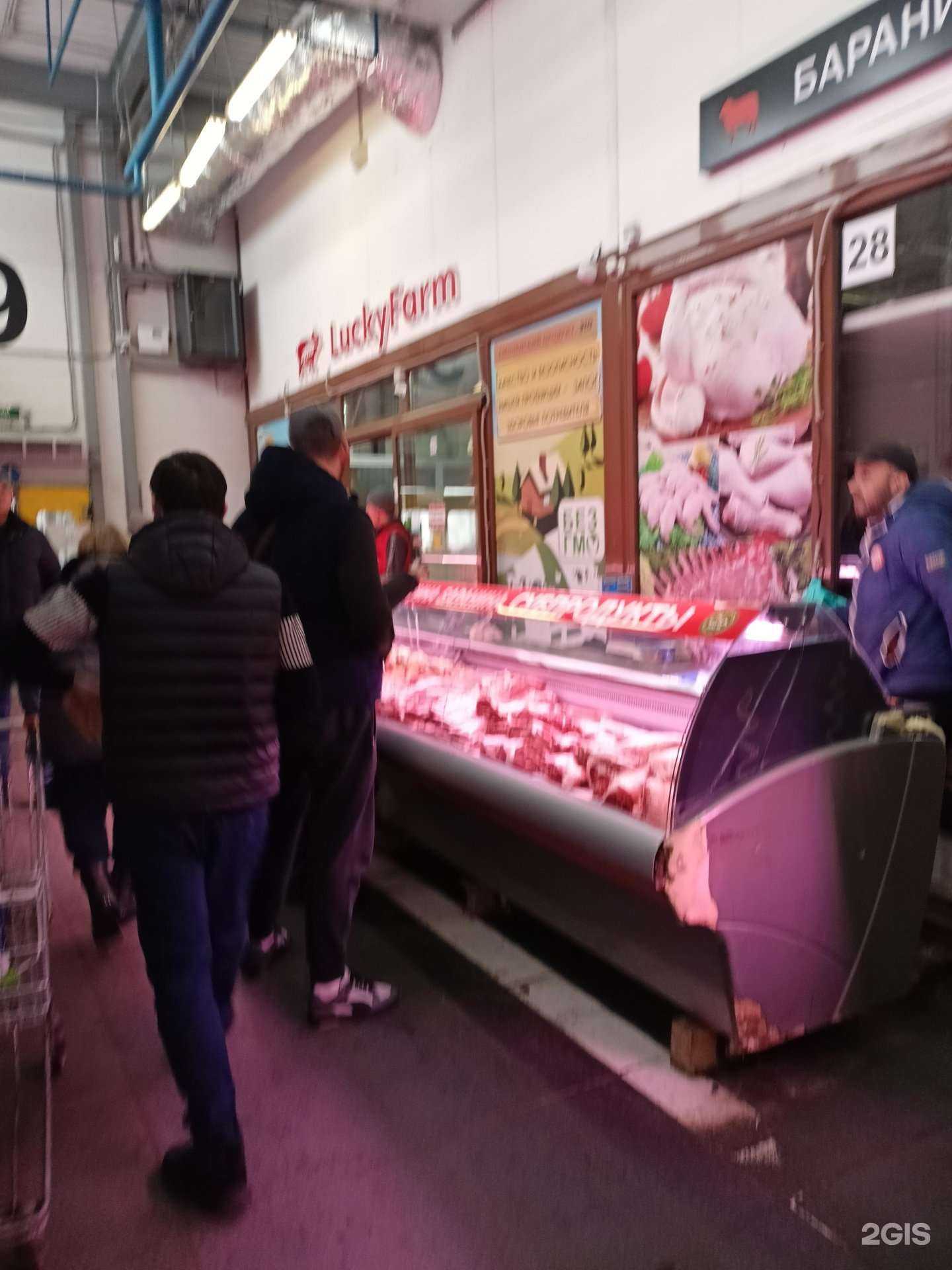 Отзывы на компанию Lucky farm в Коммунарке c фото