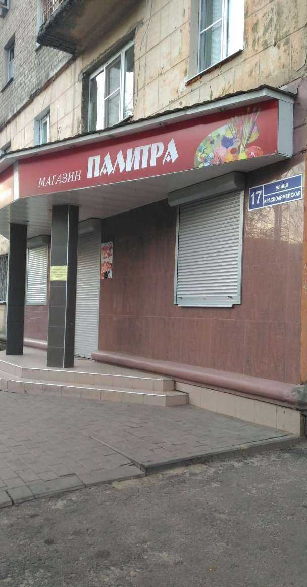 Отзывы на компанию Men`s club & barbershop в Воронеже c фото - фотография 2 из 2