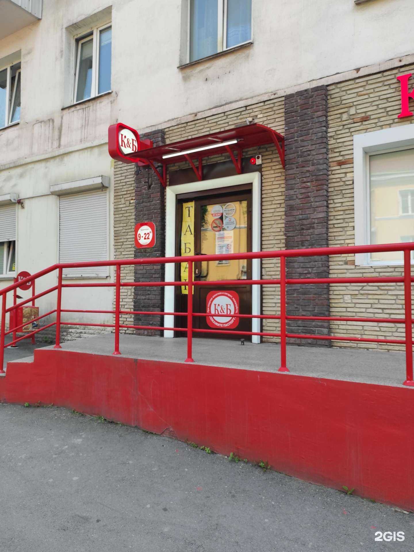 Отзывы на компанию Красное&Белое в Владивостоке c фото