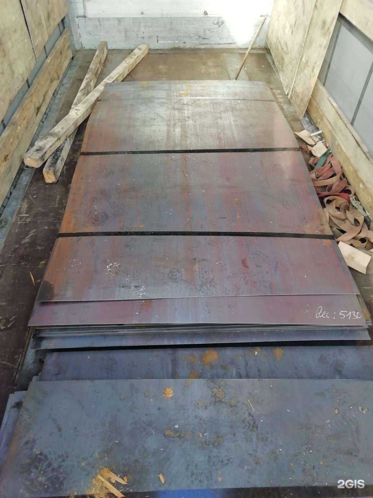 Отзывы на компанию Татцветметтрейд в г. Нижнекамск c фото