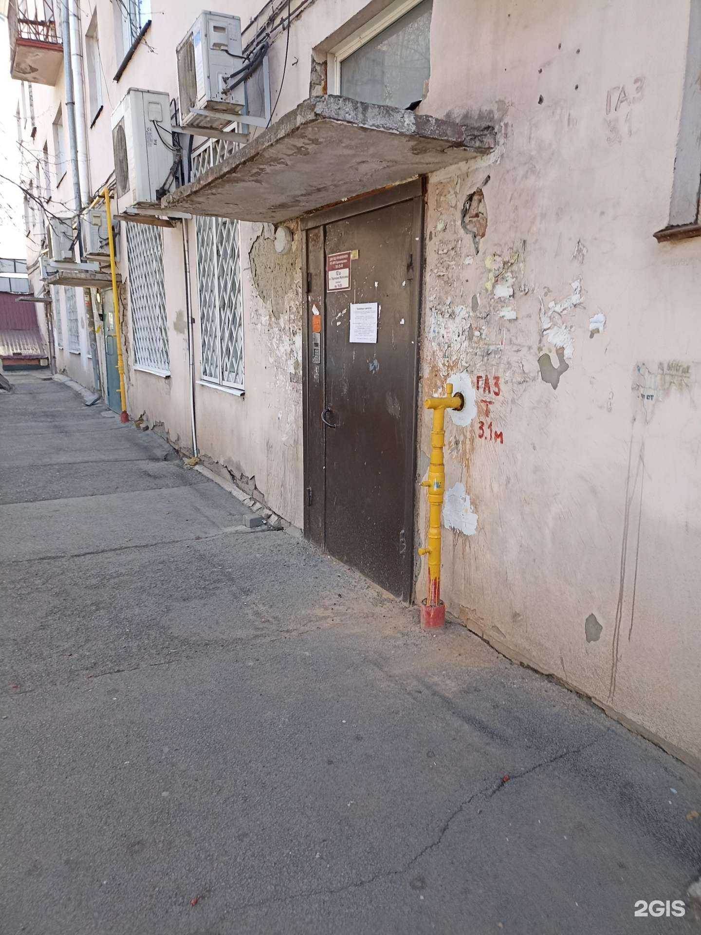 Отзывы на компанию Чистов в Красноярске c фото - фотография 2 из 2