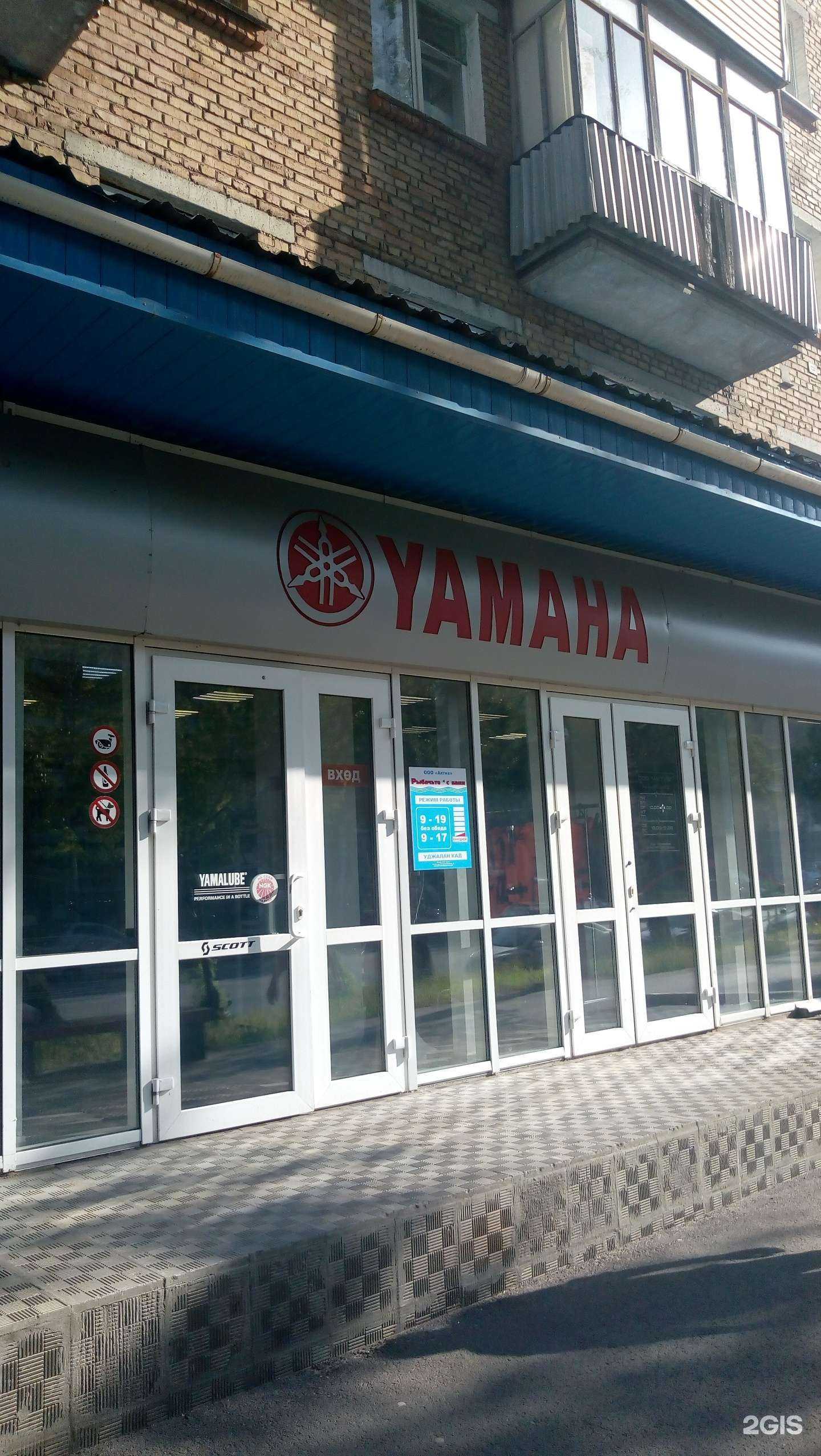 Отзывы на компанию Магазин по продаже мототехники и водно-спортивной техники в г. Сыктывкар c фото