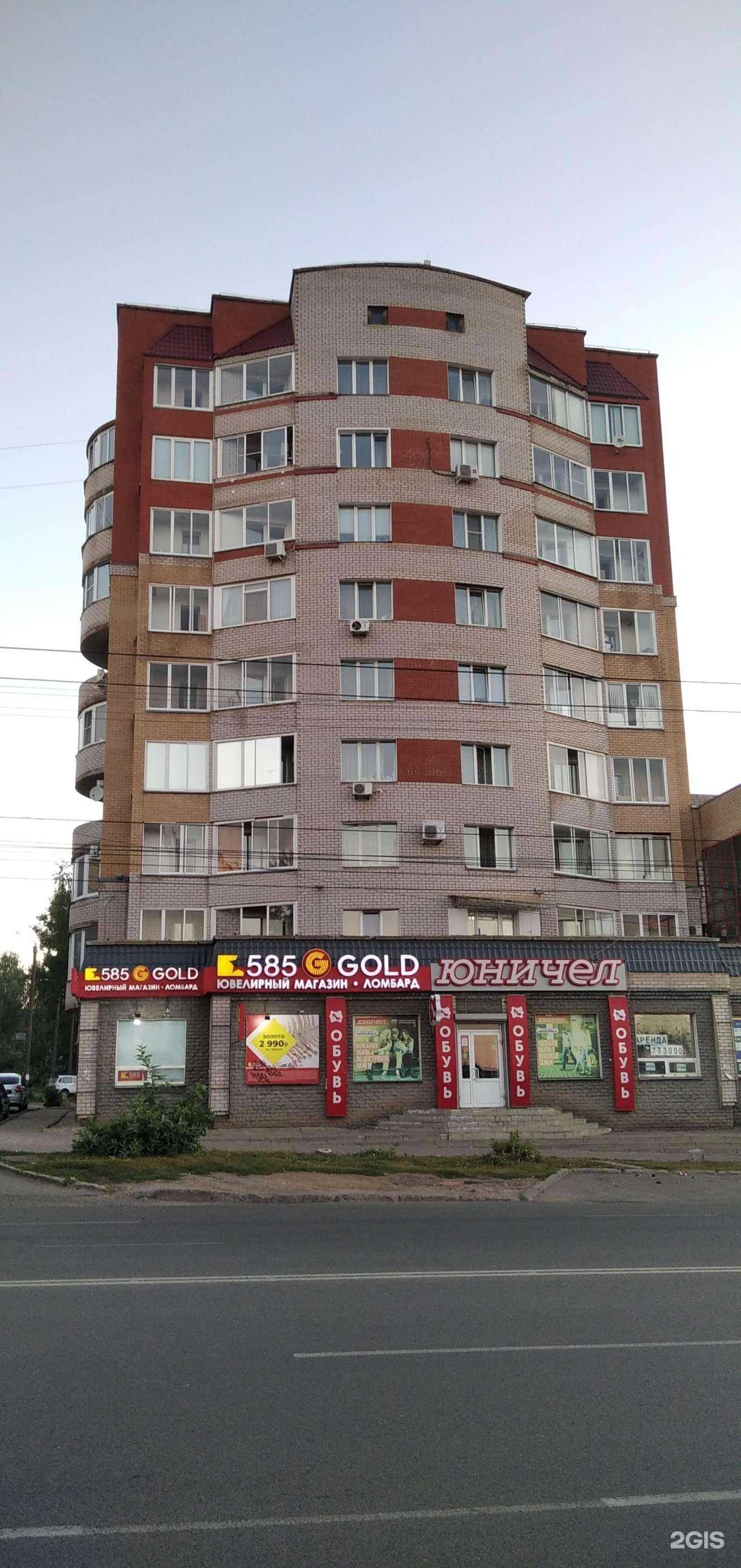 Отзывы на компанию Просто 585 в Кирове c фото - фотография 2 из 2