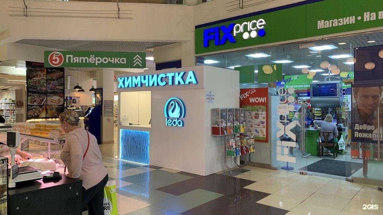 Отзывы на компанию Leda в г. Красногорск c фото