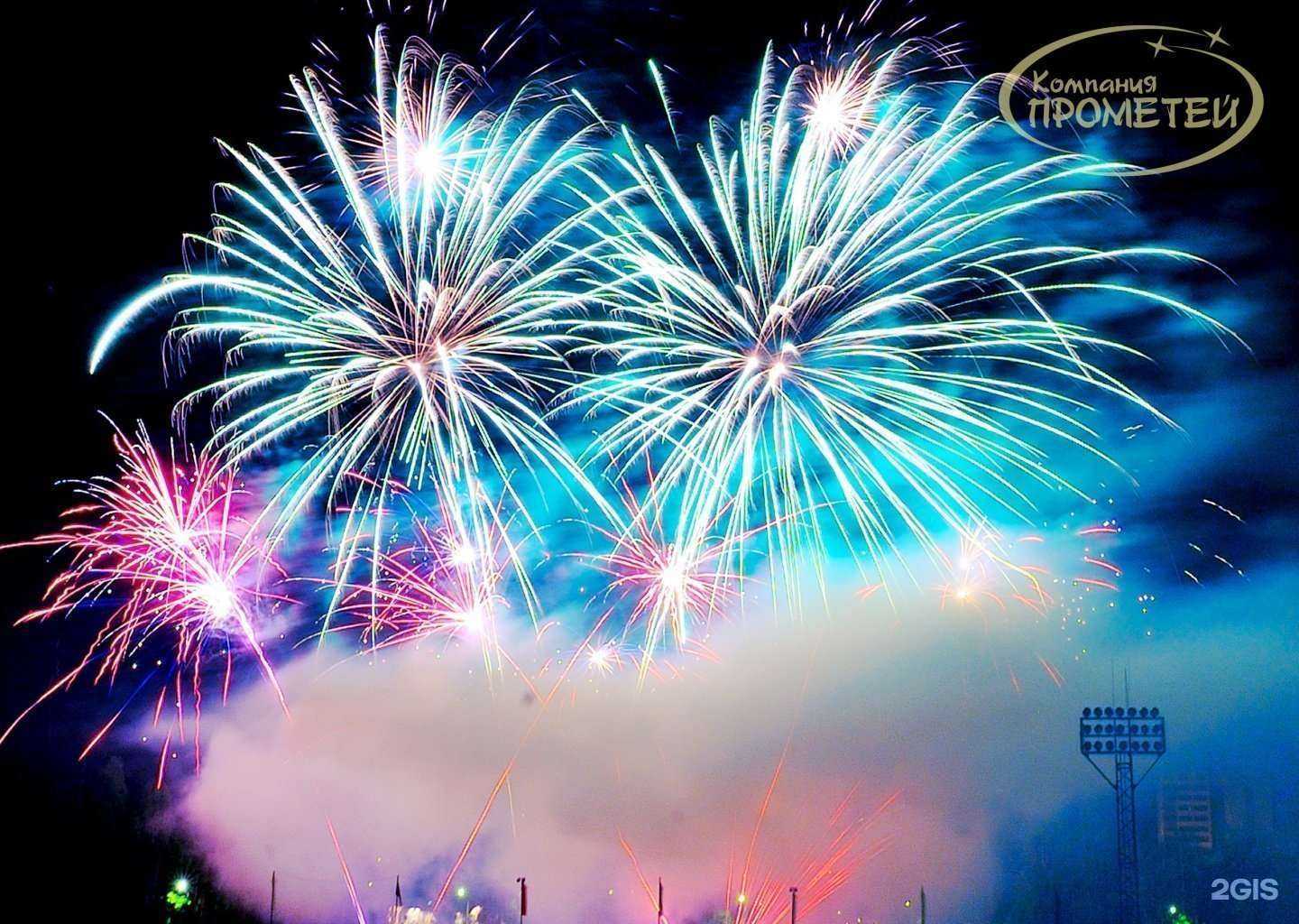 Отзывы на компанию Прометей в Пензе c фото