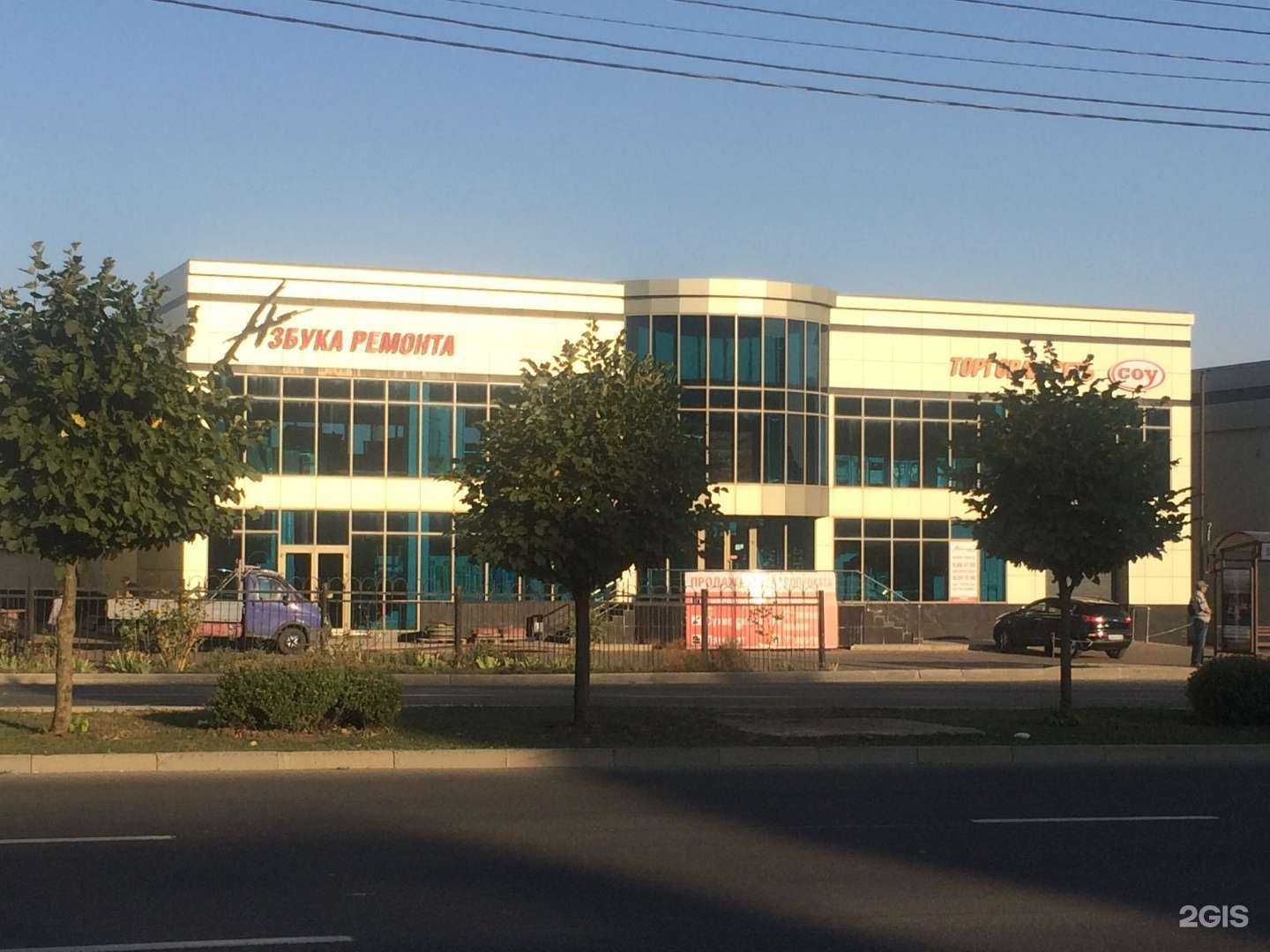 Отзывы на компанию Азбука ремонта в Ставрополе c фото - фотография 2 из 2