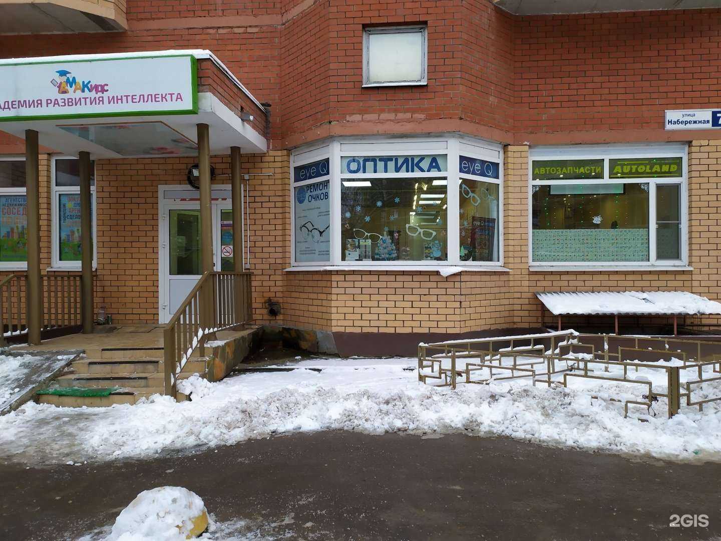 Отзывы на компанию Eye q в Лыткарине c фото