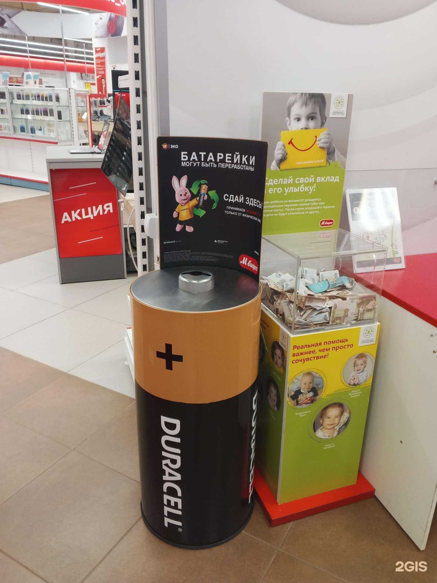 Отзывы на компанию Мегаполисресурс в г. Ярославль c фото