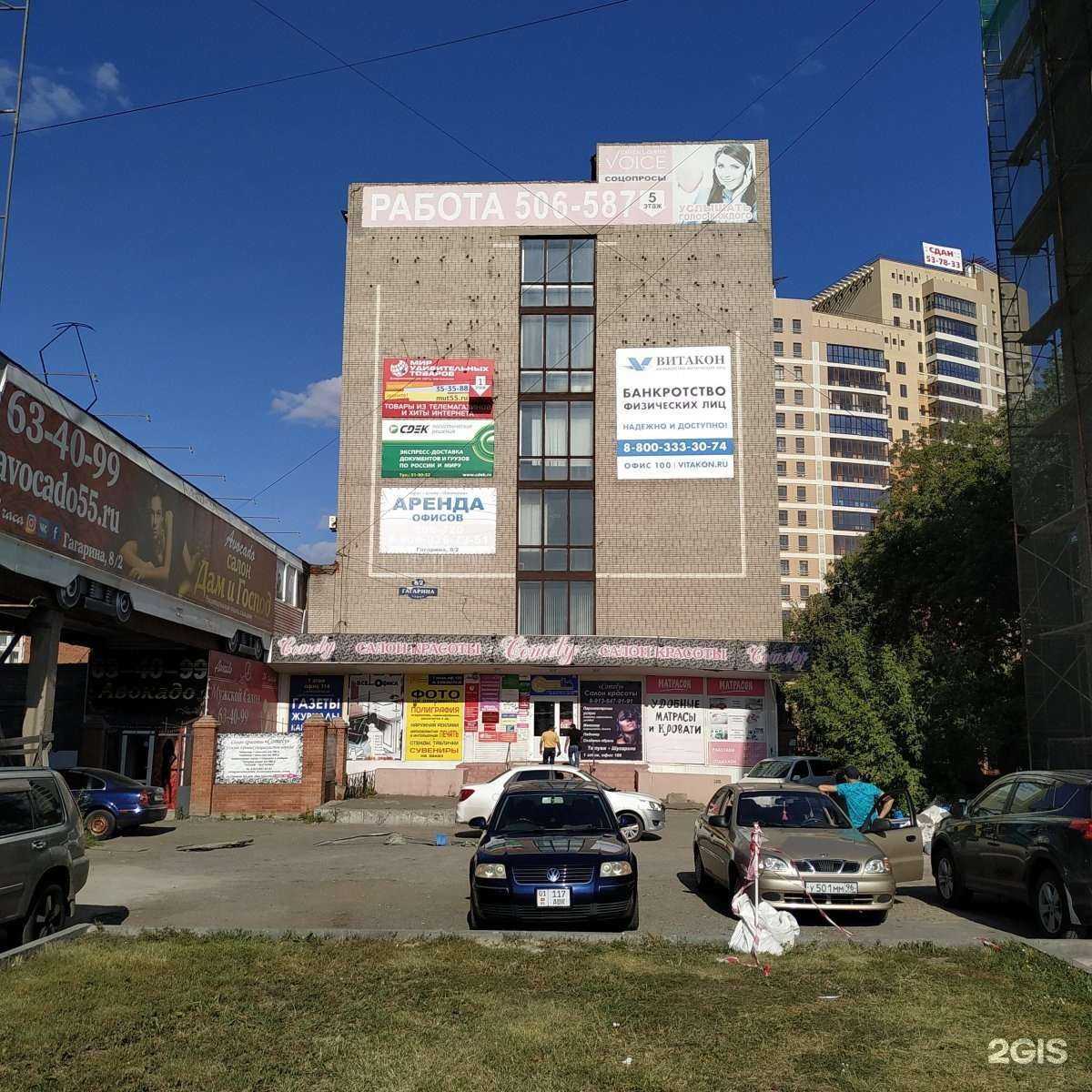 Отзывы на компанию СДЭК в Омске c фото - фотография 2 из 2