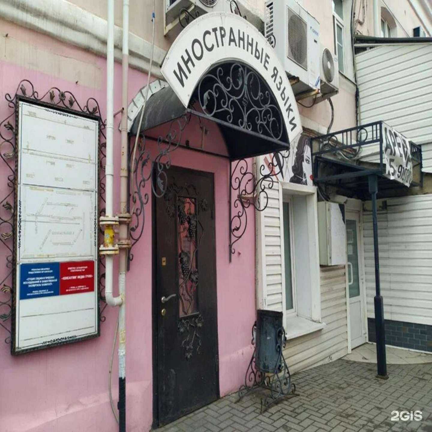 Отзывы на компанию Consulting Media Group в г. Рязань c фото