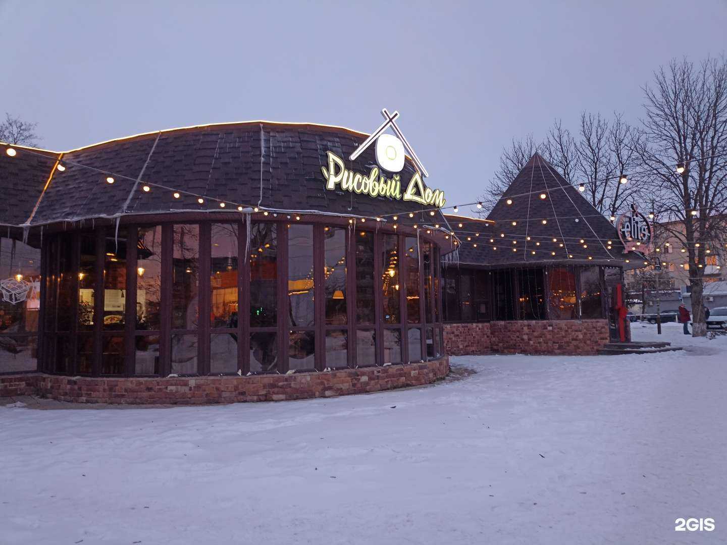 Отзывы на компанию Рисовый дом в Георгиевске c фото - фотография 2 из 2