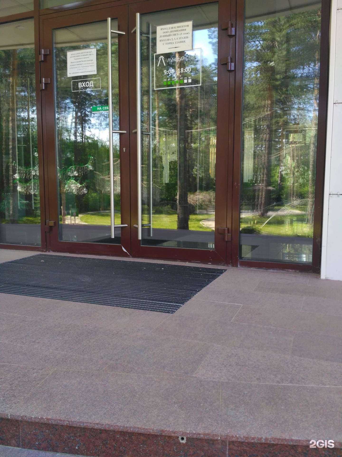 Отзывы на компанию Центр световых технологий в г. Новосибирск c фото