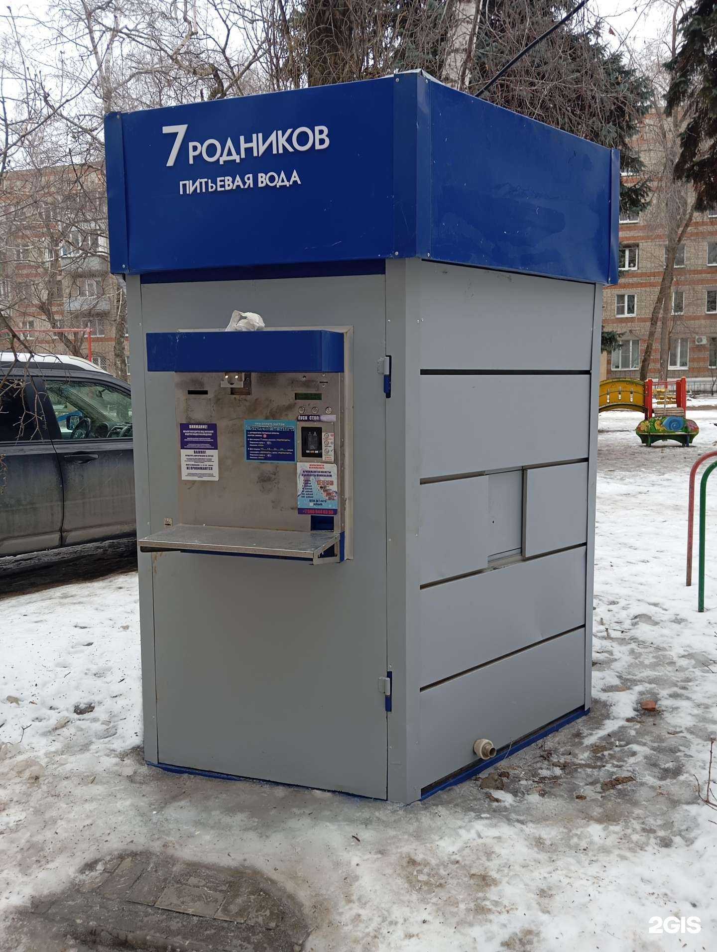Отзывы на компанию Семь родников в Воронеже c фото