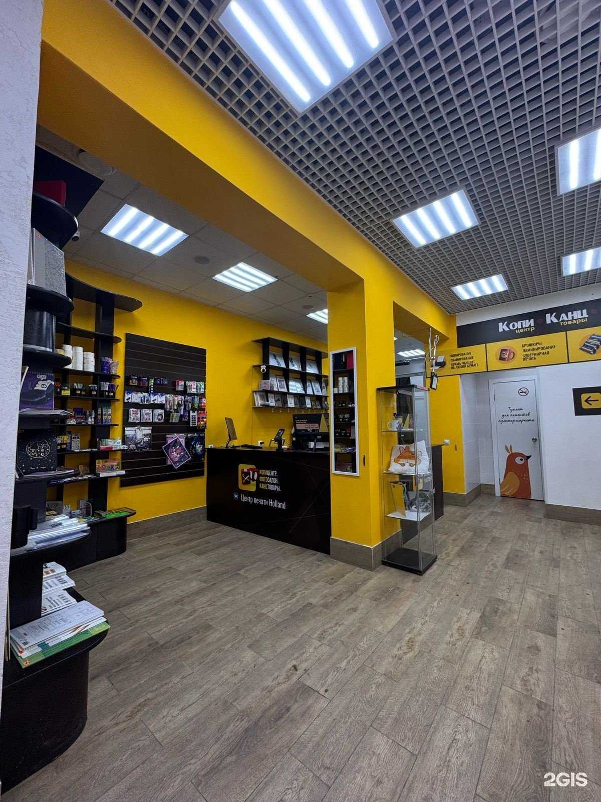 Отзывы на компанию Holland в Казани c фото