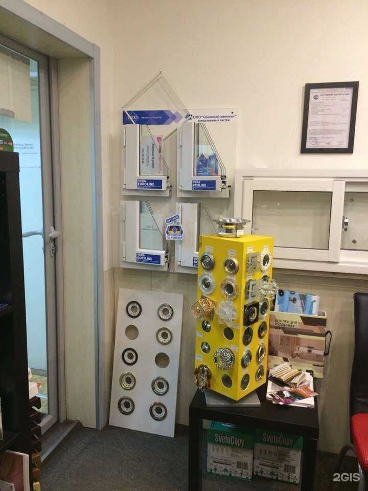 Отзывы на компанию ЭкоДом в г. Мурманск c фото