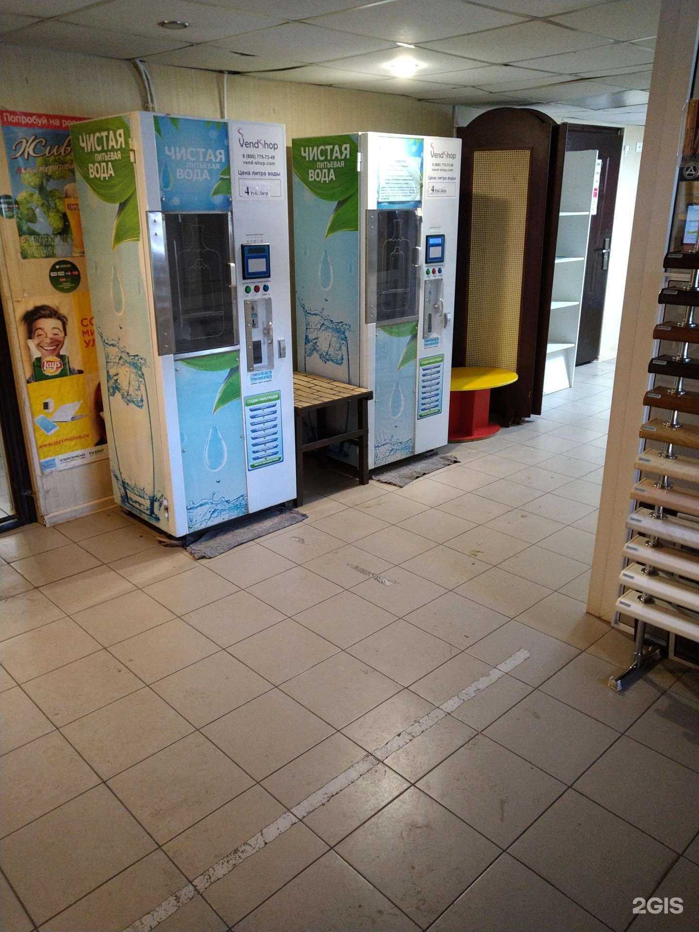 Отзывы на компанию Источник здоровья в г. Дзержинский c фото