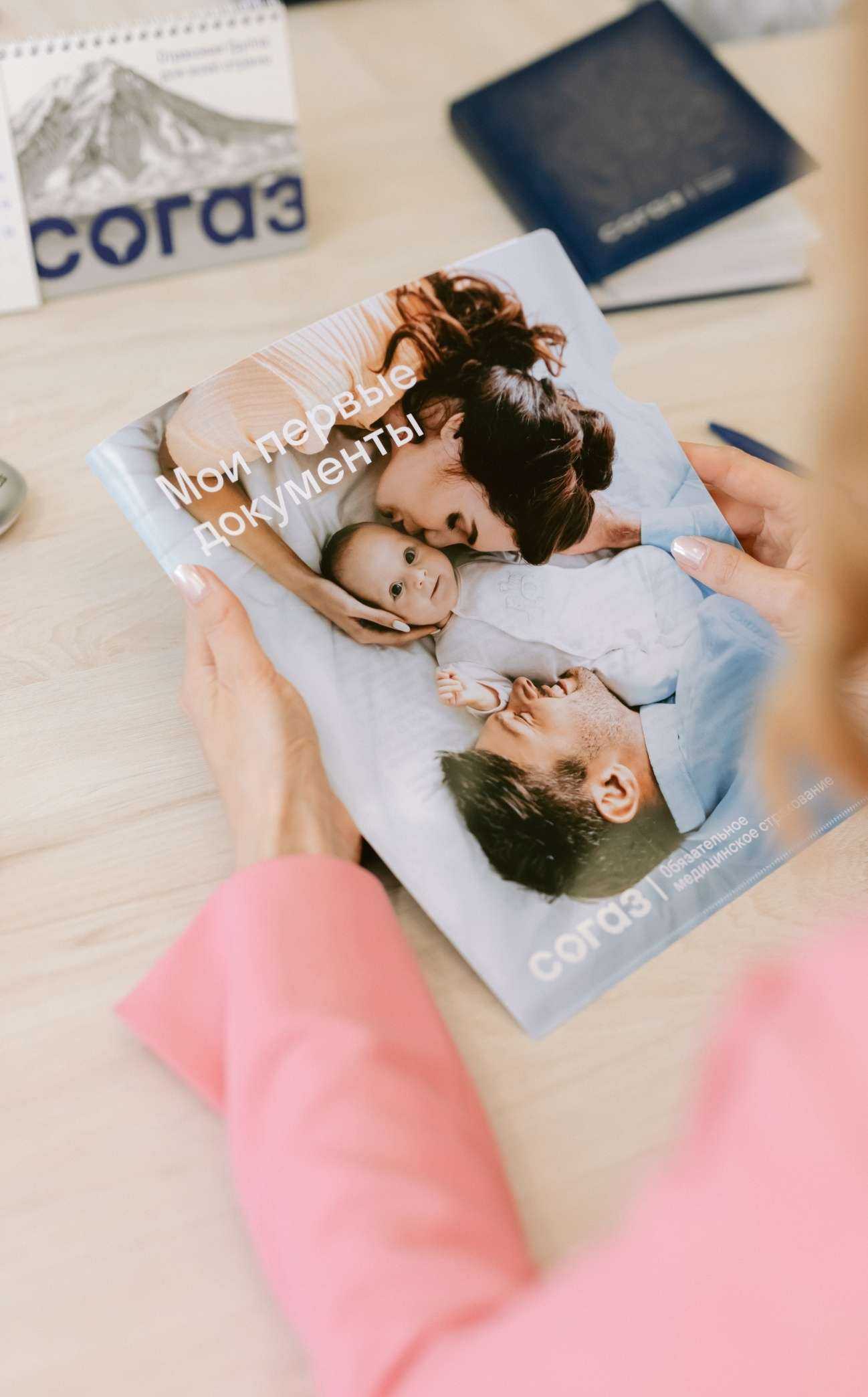 Отзывы на компанию СОГАЗ-Мед в г. Красноярск c фото