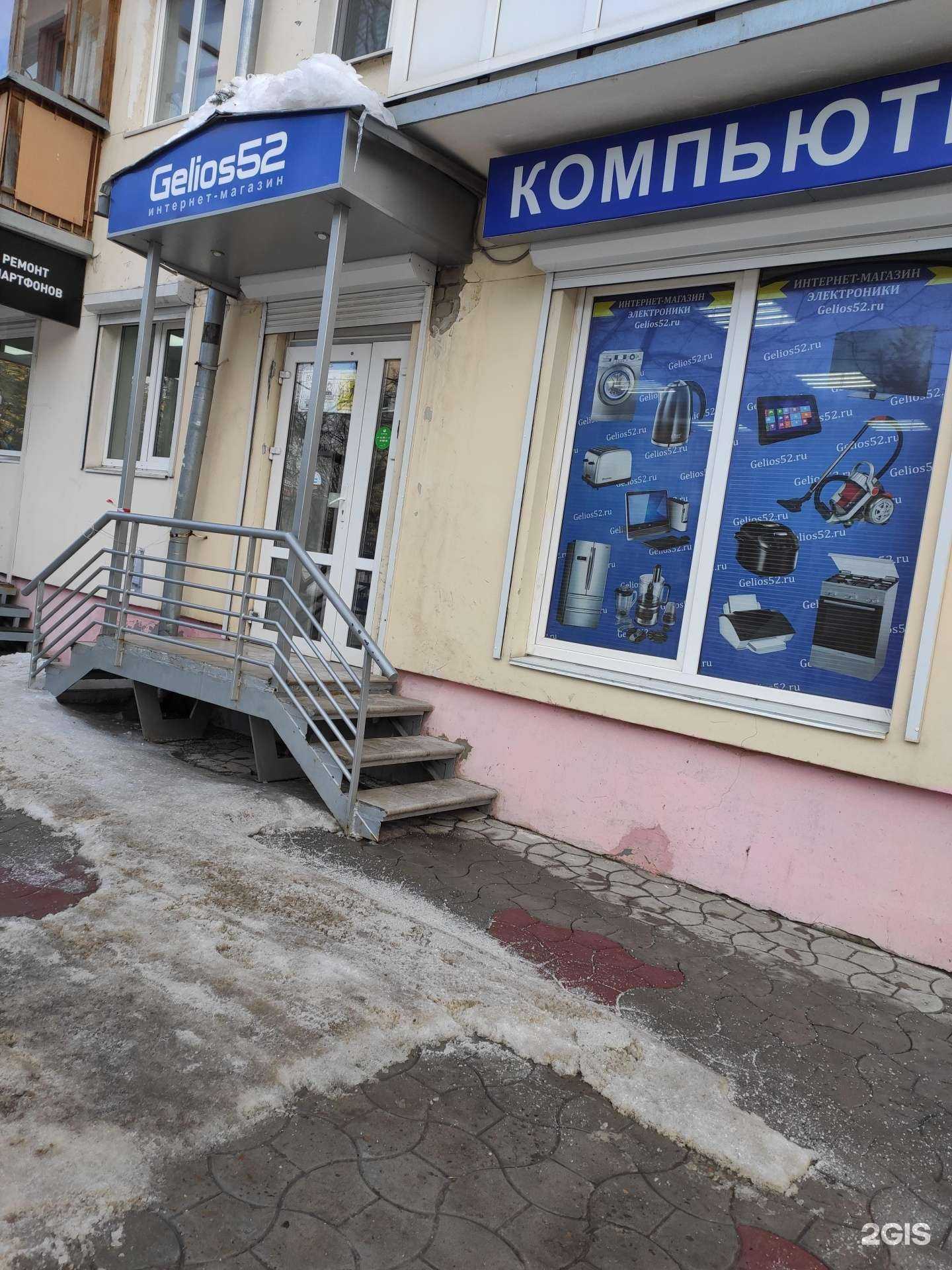 Отзывы на компанию Мир технологий НН в Нижнем Новгороде c фото