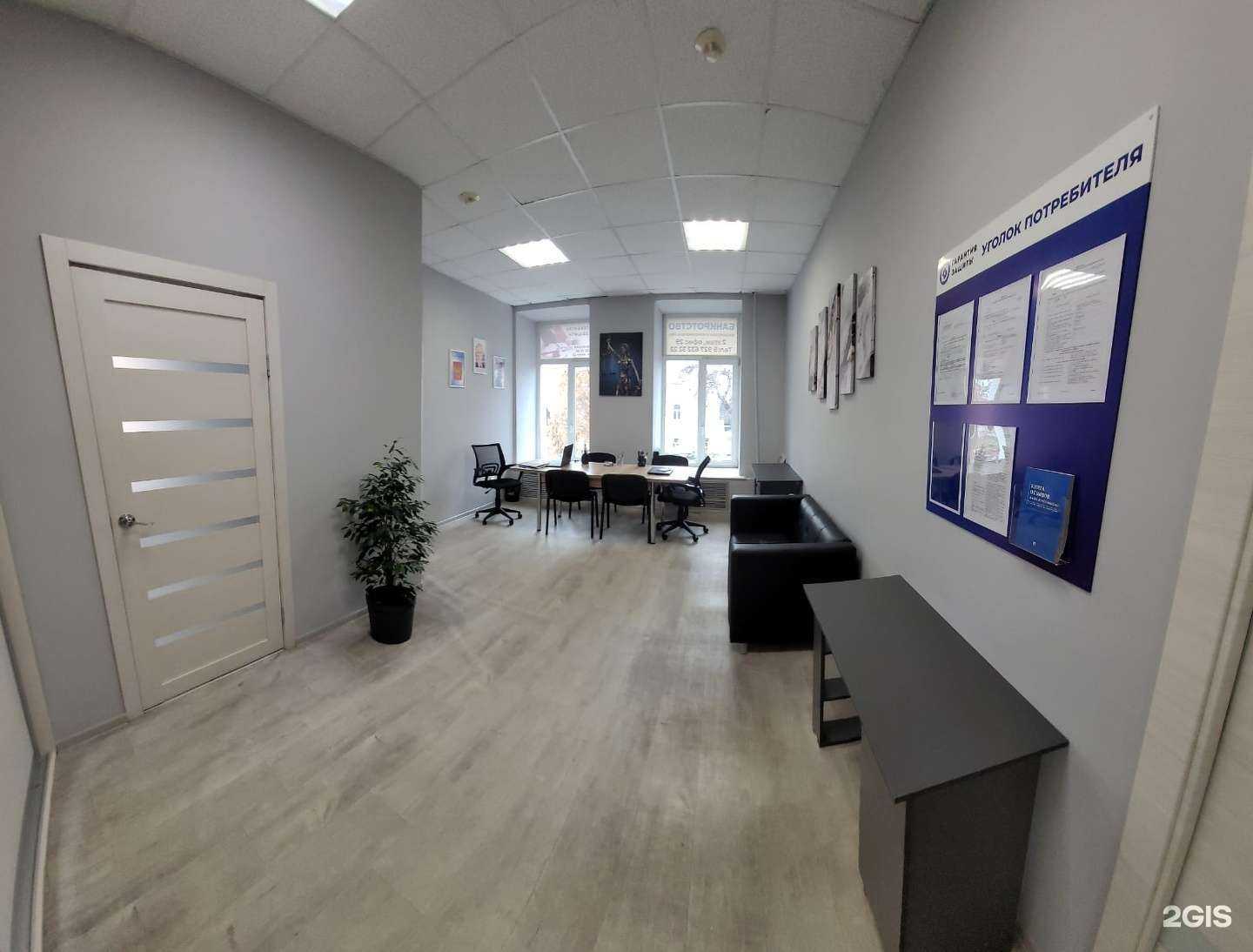 Отзывы на компанию Гарантия Защиты в Ульяновске c фото