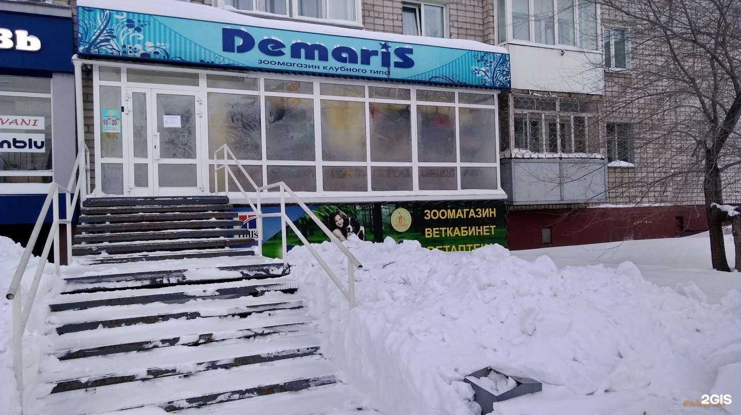 Отзывы на компанию Demaris в г. Рубцовск c фото