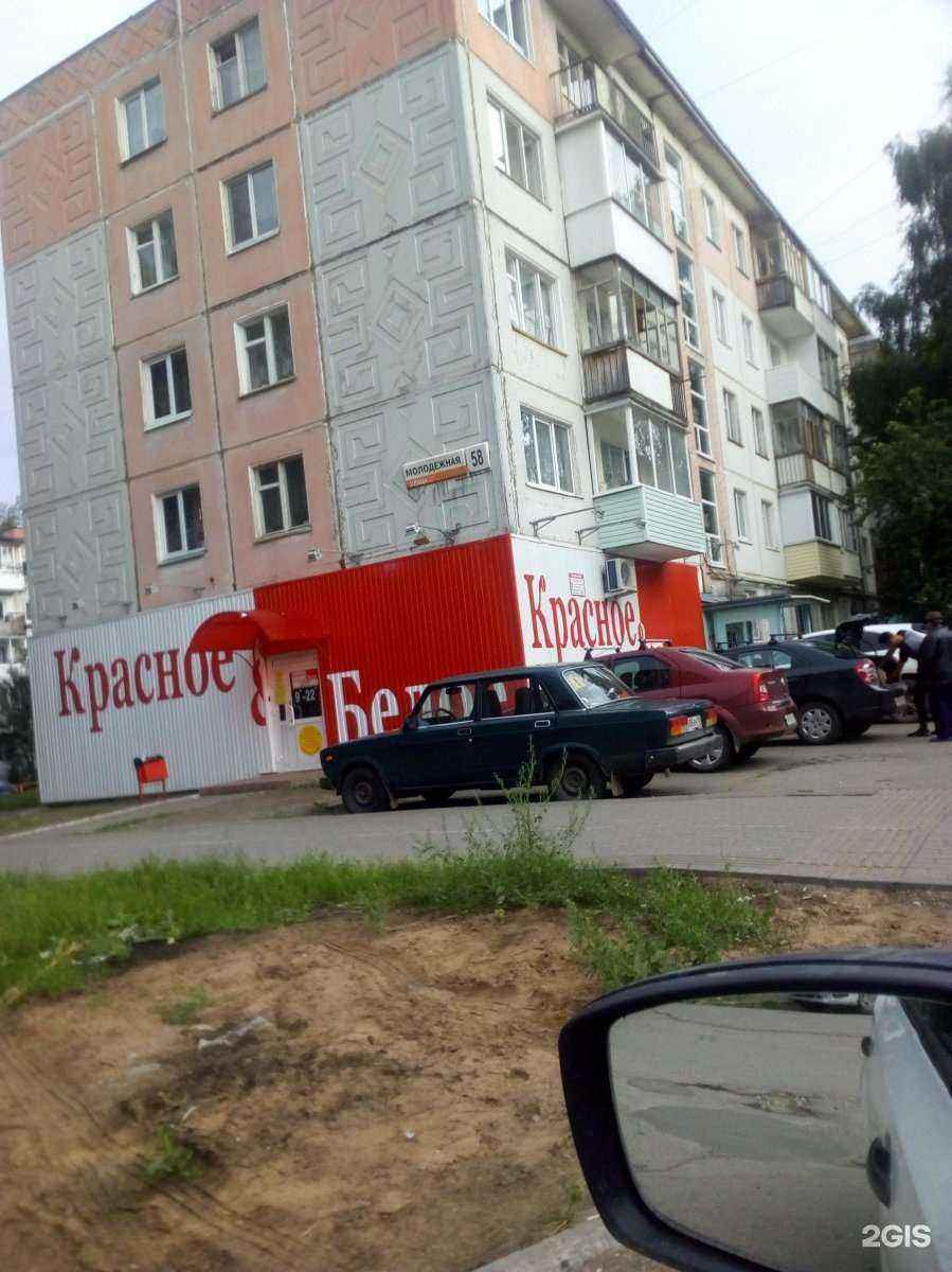 Отзывы на компанию Batel в г. Ижевск c фото