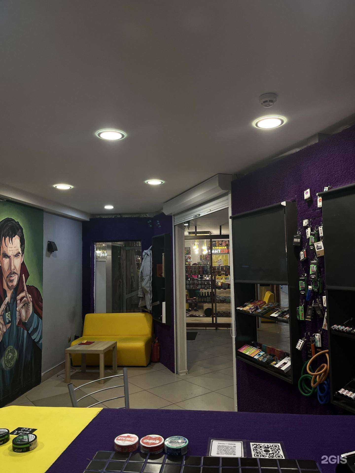 Отзывы на компанию Дымно и точка в Челябинске c фото