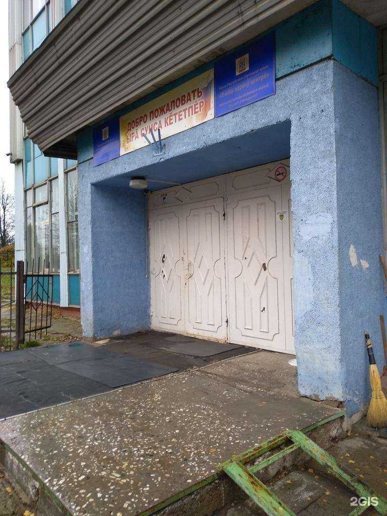 Отзывы на компанию Центр образования №2 в г. Чебоксары c фото