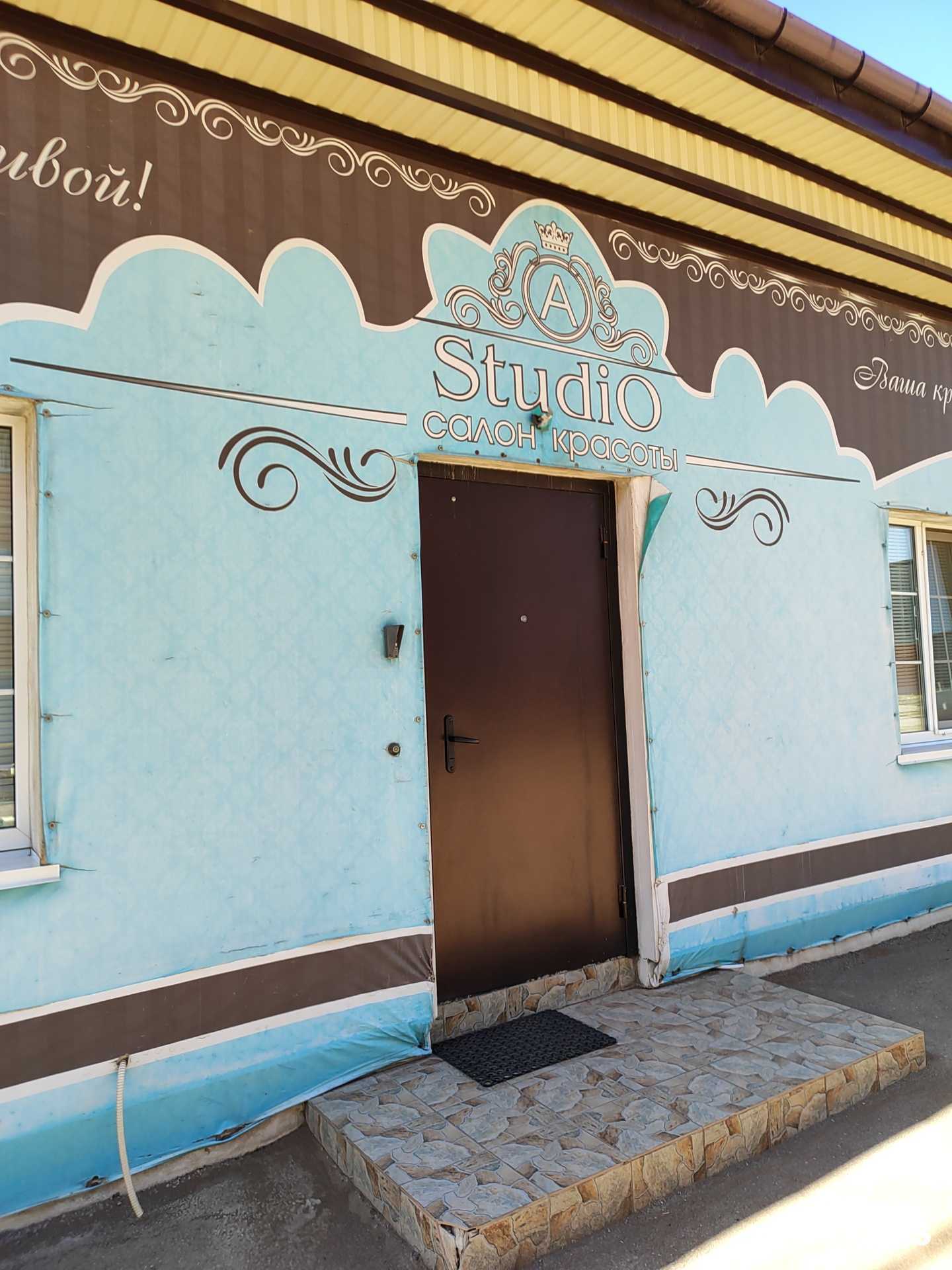 Отзывы на компанию A-studio в г. Октябрьский c фото