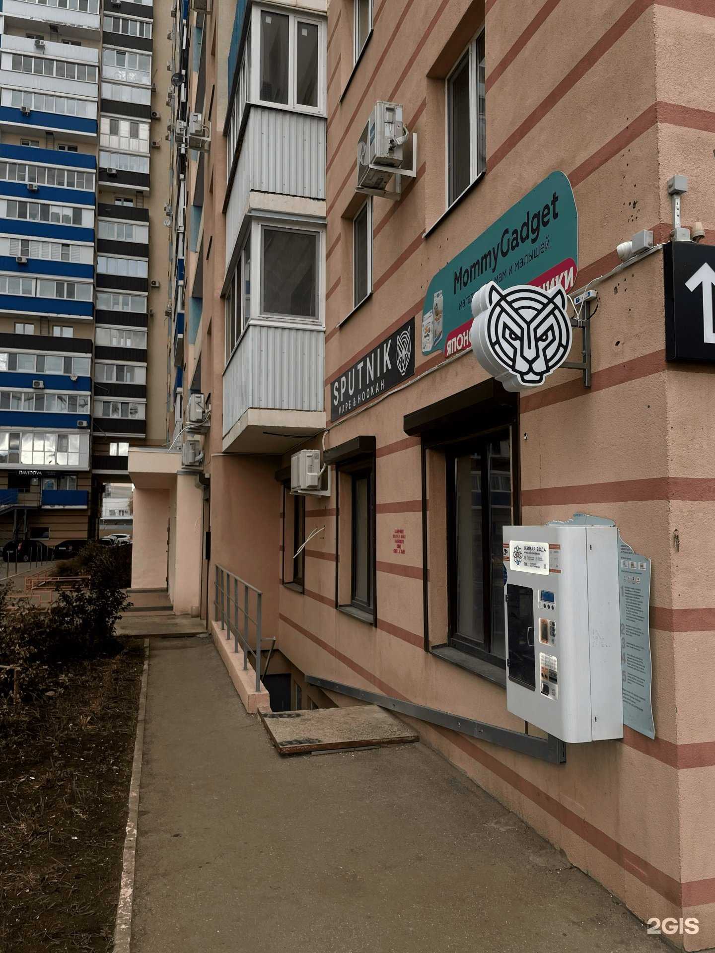 Отзывы на компанию Спутник в г. Самара c фото