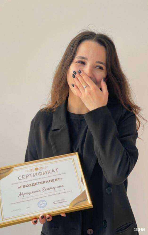 Отзывы на компанию Пробуждение в г. Челябинск c фото