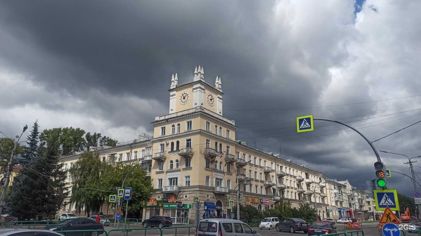 Отзывы на компанию Ботаника в Новокузнецке c фото - фотография 2 из 2