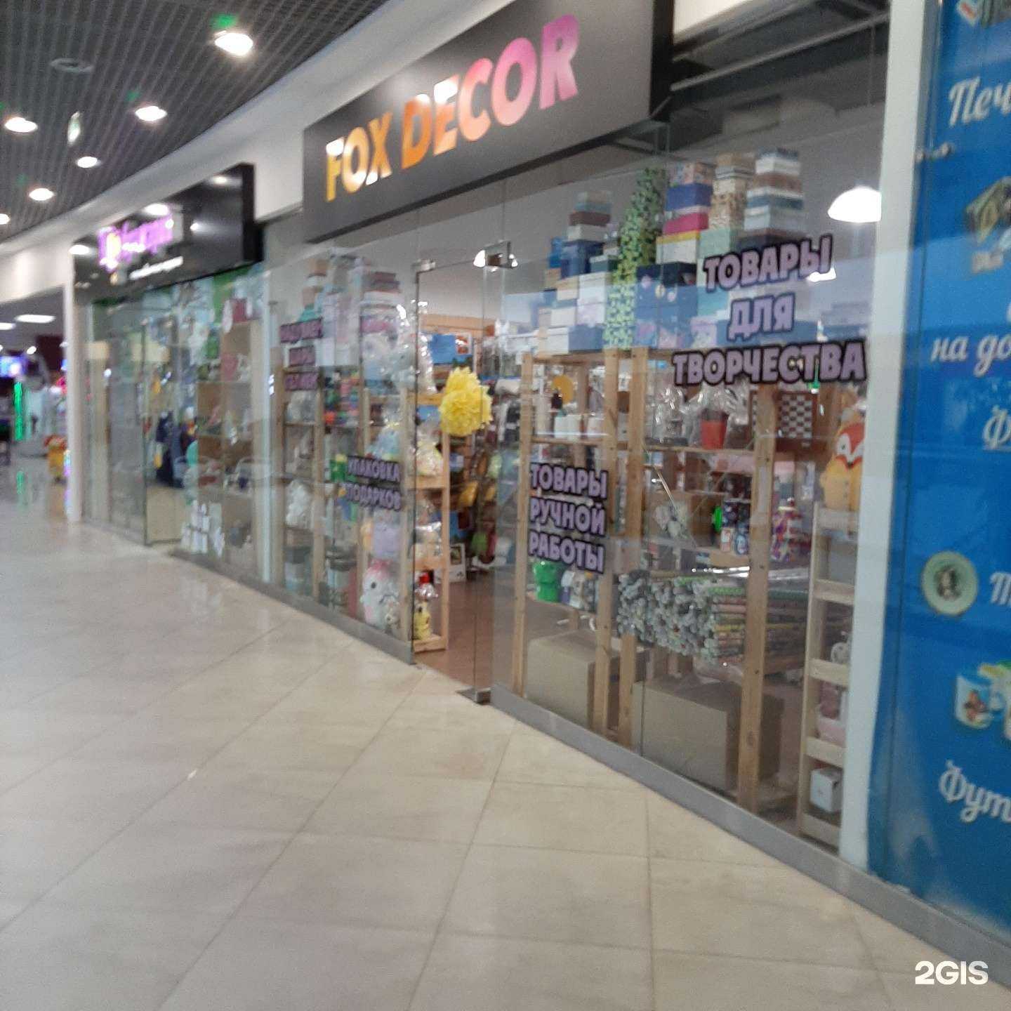 Отзывы на компанию Fox Decor в г. Сыктывкар c фото