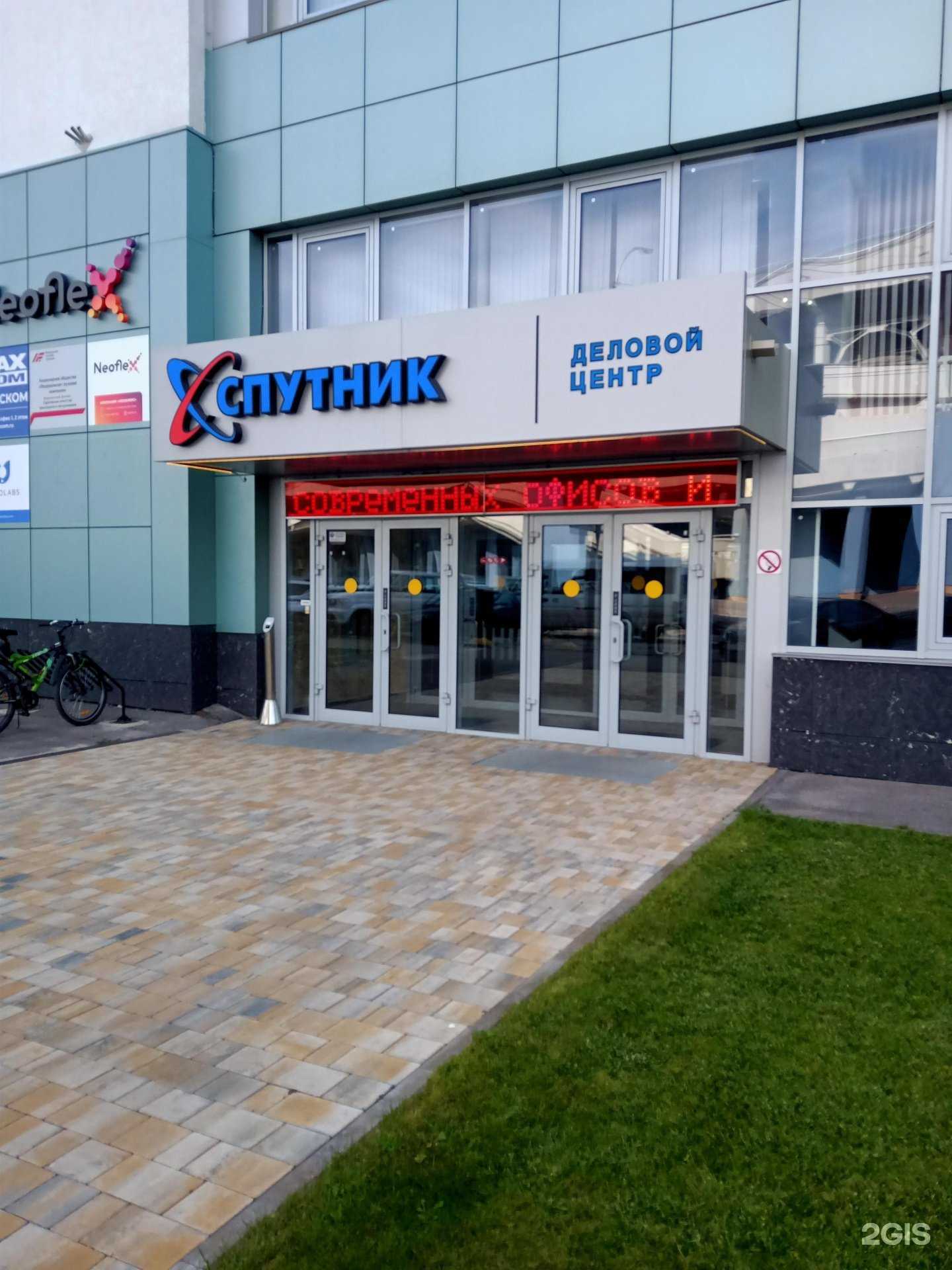 Отзывы на компанию Монолит в г. Саратов c фото