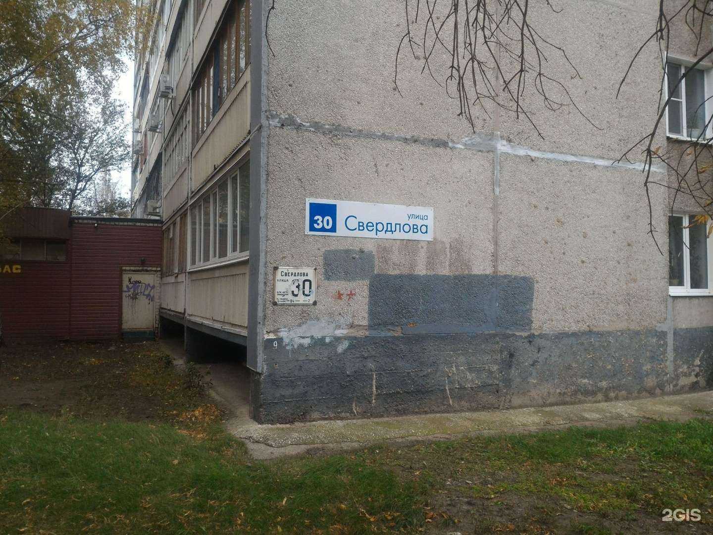 Отзывы на компанию Аргус в Тольятти c фото - фотография 2 из 2