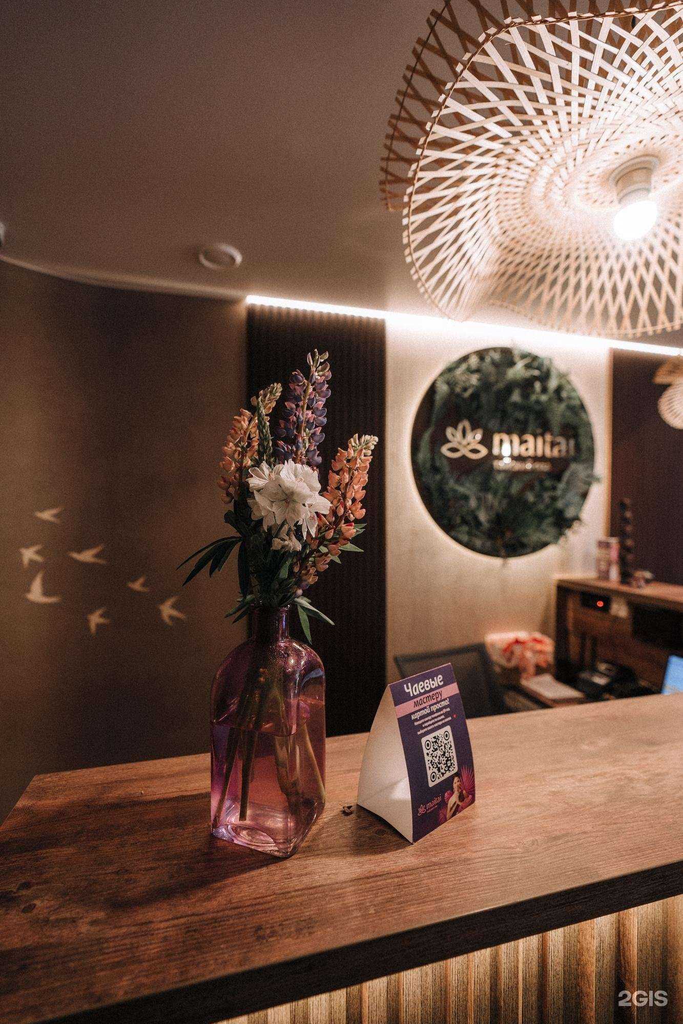 Отзывы на компанию Mai Tai в Ижевске c фото