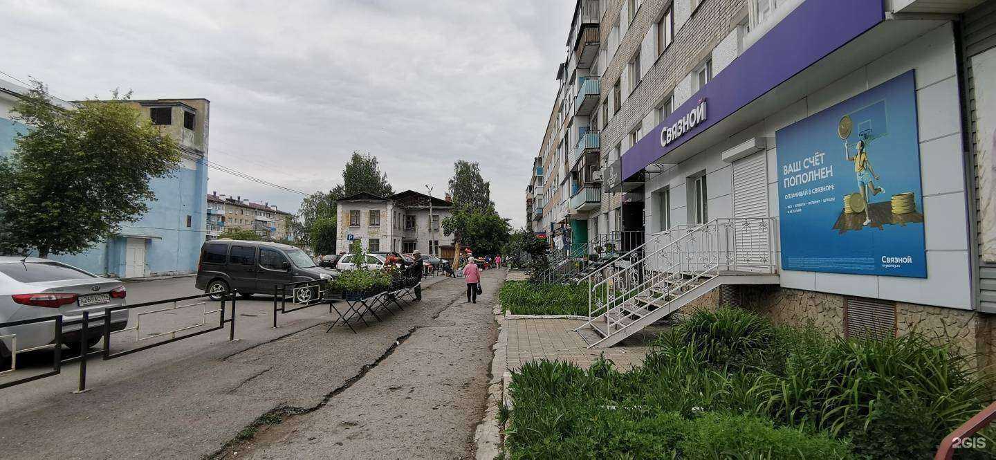 Отзывы на компанию МТС в Алапаевске c фото - фотография 2 из 2