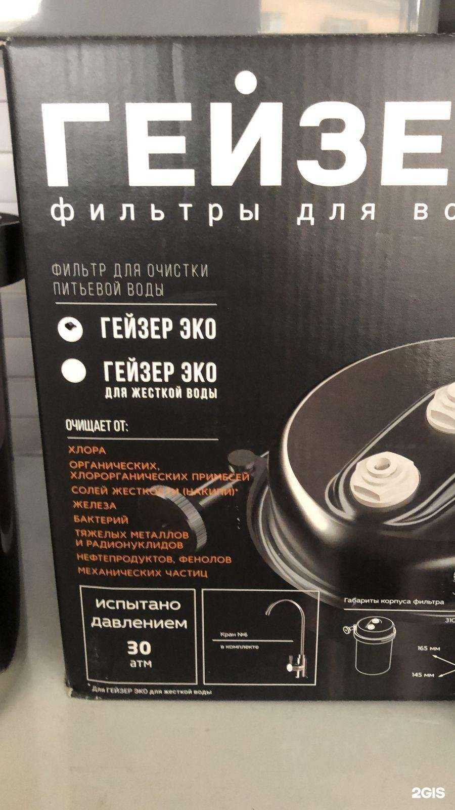 Отзывы на компанию Dagfiltr в Махачкале c фото