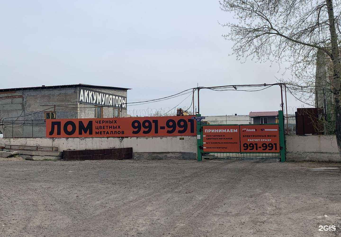 Отзывы на компанию Технология в Тюмени c фото