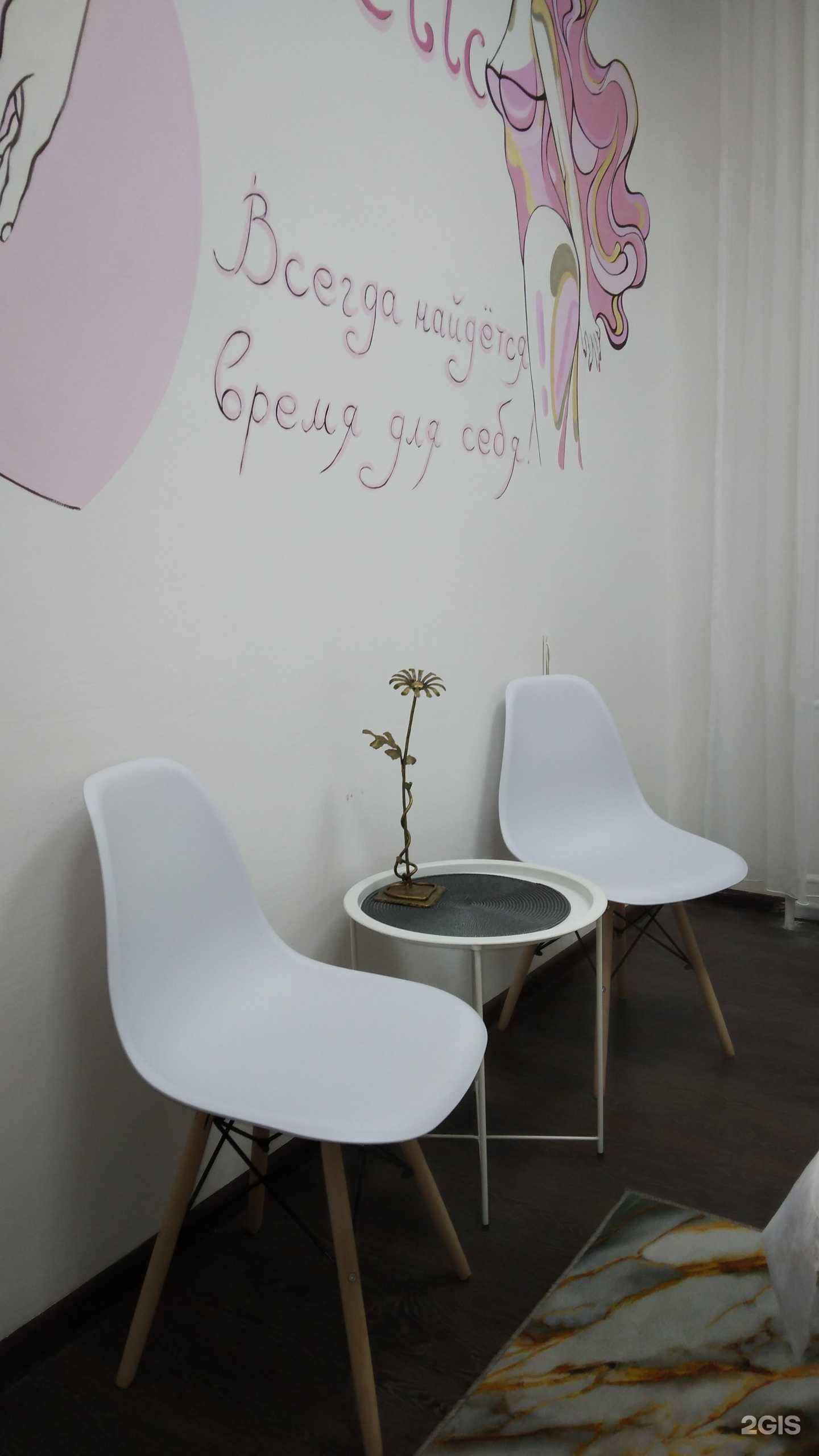 Отзывы на компанию У меня все гладко в Челябинске c фото