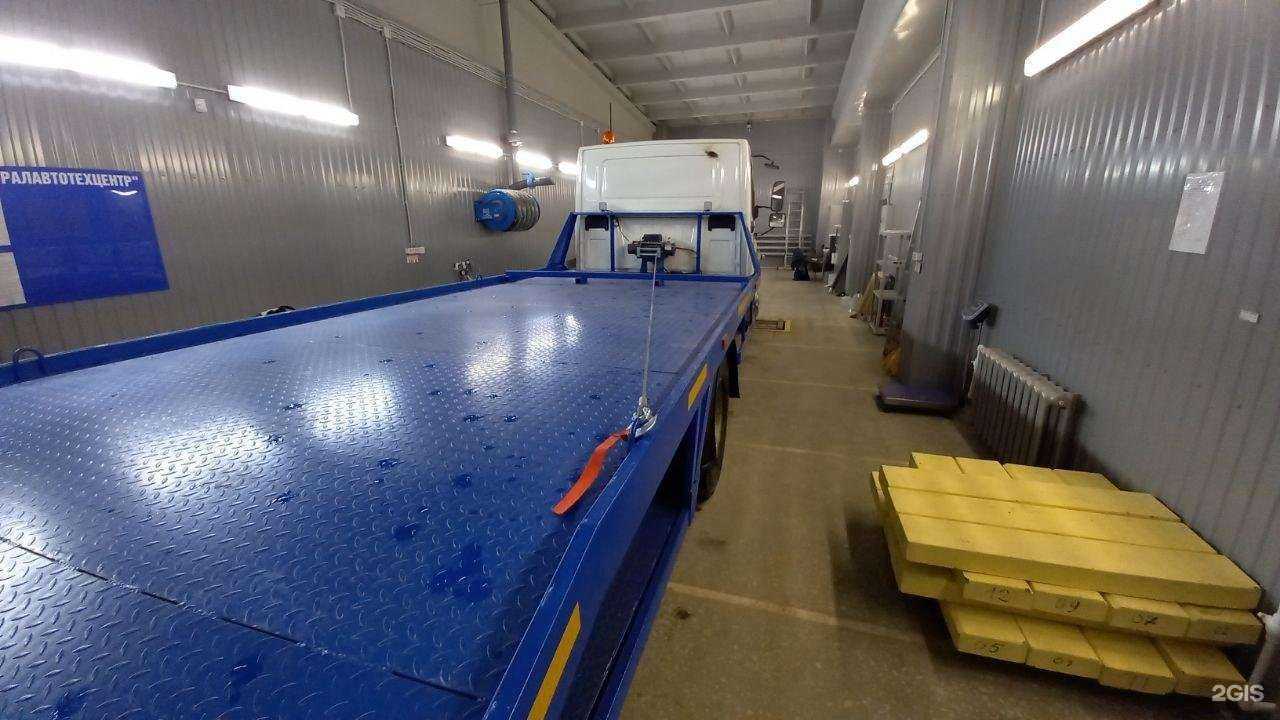 Отзывы на компанию УралАвтоТехЦентр в г. Пермь c фото